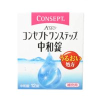 【メール便は何個・何品目でも送料255円】AMO コンセプトワンステップ中和錠 12錠 [エイエムオー・ジャパン]