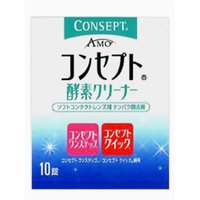 【メール便対応可】AMO コンセプト酵素クリーナー 10錠 [エイエムオー・ジャパン]