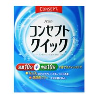 【10000円以上で送料無料（沖縄を除く）】AMO コンセプトクイック [エイエムオー・ジャパン]