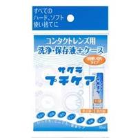 【メール便は何個・何品目でも送料255円】咲楽 サクラプチケア 1個入り 1