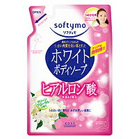 【3980円以上で送料無料(沖縄を除く)】KOSE コーセーコスメポート softymo ソフティモ ホワイト ボディソープ ヒアルロン 詰替用 420ml 【3980円以上で送料無料(沖縄を除く)】KOSE コーセーコスメポート softymo ソフティモ ホワイト ボディソープ ヒアルロン 詰替用 420ml