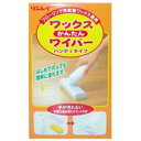 【3980円以上で送料無料(沖縄を除く)】リンレイ ワックスかんたんワイパー ハンディタイプ