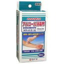 【3980円以上で送料無料(沖縄を除く)】白十字 アルコール消毒布 60包入