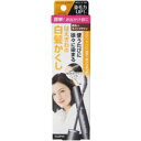【メール便送料無料】ダリヤ SALON de PRO サロンドプロ カラーオンリタッチ 白髪かくしEX 明るいライトブラウン 15ml