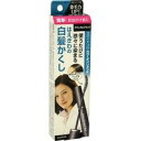 【メール便は何個・何品目でも送料255円】ダリヤ SALON de PRO サロンドプロ カラーオンリタッチ 白髪かくしEX ナチュラルブラック 15ml
