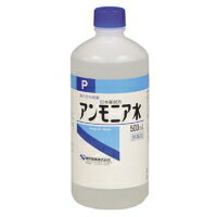 商品説明「アンモニア水(P) 500ml」は、アンモニア9.5-10.5w/v%を含有。日本薬局方のアンモニア水です。虫さされのかゆみ止めや気付けにご利用いただけます。無色透明の液で、特異な強い刺激性のにおいを持っています。虫にさされたら、5-10倍に希釈して患部に塗布してください。また、気付けには軽く臭いをかがせてください。夏の虫さされ対策に最適です。500ml入り。医薬品。効果・効能○虫さされ、虫さされによるかゆみ○気付け用法・用量■5〜10倍に希釈して患部に軽く塗る。■気付けにはかるく臭いをかがせる。※局所刺激作用があるので、患部に軽く塗るだけにとどめ、ガーゼ、脱脂綿等に浸して患部に貼付しないこと。※小児に使用する場合には特に注意し、保護者の指導監督のもとに使用すること。※目に入らないように注意すること。万一、目に入った場合は、すぐに水またはぬるま湯で洗い流し、直ちに眼科医の診療を受けること。※外用にのみ使用すること。使用上の注意してはいけないこと(守らないと現在の症状が悪化したり、副作用が起こりやすくなります)次の部位には使用しないでください(1)目の周囲、粘膜(口唇等)(2)傷口、ただれ、かぶれ相談すること1.次の人は使用前に医師又は薬剤師に相談してください(1)本人又は家族がアレルギー体質の人。(2)薬によりアレルギー症状を起こしたことがある人。(3)湿潤やただれのひどい人。2.次の場合は、直ちに使用を中止し、この製品を持って医師又は薬剤師に相談してください使用後、次の症状があらわれた場合関係部位症状皮ふ発赤、はれ、灼熱感保管及び取り扱い上の注意(1)直射日光の当たらない涼しい所(30度以下)に密栓して保管してください。(揮発性の有効成分を含有しています。)(2)小児の手の届かない所に保管してください。(3)他の容器に入れ替えないでください。(誤用の原因になったり品質が変わることがあります。)(5)使用期限を過ぎた製品は使用しないでください。(貯法)気密容器。30度以下で保存。成分1ml中日局アンモニア水 1ml含有。(アンモニア(NH3)9.5-10.5w/v%を含有。)広告文責株式会社クスリのナカヤマTEL: 03-5497-1571備考■パッケージデザイン等は、予告なく変更されることがあります。■物流センターの在庫は常に変動しております。そのため、ページ更新とご注文のタイミングによって、欠品やメーカー販売終了のため商品が手配できない事態が発生致します。その場合、誠に申し訳ありませんが、メールにて欠品情報をご案内の上、キャンセル対応させていただく場合がございます。■特に到着日のご指定が無い場合、商品は受注日より起算して1~5営業日を目安に発送いたしております。ご注文いただきました商品の、弊社在庫状況等によっては、発送まで時間がかかる場合がございますので、予めご了承ください。また、5営業日以内の発送が困難な場合には、メールにて発送遅延のご連絡と発送予定日のご案内をお送りさせていただきます。