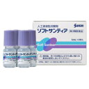 【3980円以上で送料無料(沖縄を除く)】参天製薬 ソフトサンティア 5ml×4本