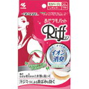 【3980円以上で送料無料（沖縄を除く）】小林製薬 あせワキパットRiff(リフ）モカベージュ 10組 [Riff(リフ)]