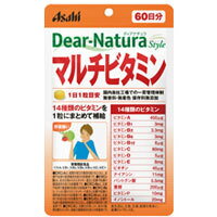 【メール便送料無料】アサヒ Dear-Natura ディアナチュラ マルチビタミン 60粒 〔60日分〕 [アサヒフードアンドヘルスケア]