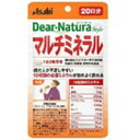 【メール便送料無料】アサヒ Dear-Natura ディアナチュラ マルチミネラル 60粒 〔20日分〕 [アサヒフードアンドヘルスケア]