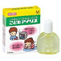 ◆2個セット/【第3類医薬品】【メール便送料無料】大正製薬 こどもアイリス 14ml