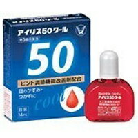 y3ވizy[֑z吳 ACX50 N[ 14ml