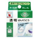 【3980円以上で送料無料(沖縄を除く)】ニチバン キープポア 透明ばんそうこう No.25-8