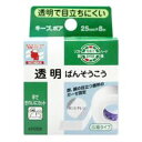 商品説明「キープポア 広幅サイズ」は、顔、腕などの使用に適しています。手切れ性が抜群です。透明タイプで、貼って目立ちにくいです。耐水性、通気性が良好です。広幅サイズ。広告文責株式会社クスリのナカヤマTEL: 03-5497-1571備考■パッケージデザイン等は、予告なく変更されることがあります。■物流センターの在庫は常に変動しております。そのため、ページ更新とご注文のタイミングによって、欠品やメーカー販売終了のため商品が手配できない事態が発生致します。その場合、誠に申し訳ありませんが、メールにて欠品情報をご案内の上、キャンセル対応させていただく場合がございます。■特に到着日のご指定が無い場合、商品は受注日より起算して1~5営業日を目安に発送いたしております。ご注文いただきました商品の、弊社在庫状況等によっては、発送まで時間がかかる場合がございますので、予めご了承ください。また、5営業日以内の発送が困難な場合には、メールにて発送遅延のご連絡と発送予定日のご案内をお送りさせていただきます。