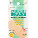 商品説明●高密度ウレタン不織布の採用で、しなやかに肌になじみます。●つけている違和感がほとんどない快適な貼りごこちを実現しました。●しかも、低刺激性のアクリル系粘着剤を使用。●かぶれにくく、肌にやさしい救急絆創膏です。●指まわりや屈曲部にしっかりフィット。●タテヨコの伸びが優れており、指を動かしたり曲げたりしてもしっかりフィット。●皮ふの微妙な動きに順応するため、皮ふへのストレスを軽減。●かぶれにくく、やさしい貼りごこちです。●透湿性がよく、皮ふのムレが少ない。●皮ふのムレが少なく、白くふやけたりすることがほとんどありません。●角質細胞のはがれが少なく低刺激。●Lサイズ16枚入。広告文責株式会社クスリのナカヤマTEL: 03-5497-1571備考■パッケージデザイン等は、予告なく変更されることがあります。■物流センターの在庫は常に変動しております。そのため、ページ更新とご注文のタイミングによって、欠品やメーカー販売終了のため商品が手配できない事態が発生致します。その場合、誠に申し訳ありませんが、メールにて欠品情報をご案内の上、キャンセル対応させていただく場合がございます。■特に到着日のご指定が無い場合、商品は受注日より起算して1~5営業日を目安に発送いたしております。ご注文いただきました商品の、弊社在庫状況等によっては、発送まで時間がかかる場合がございますので、予めご了承ください。また、5営業日以内の発送が困難な場合には、メールにて発送遅延のご連絡と発送予定日のご案内をお送りさせていただきます。