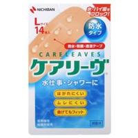 ◆2個セット/【メール便送料無料】ケアリーヴ Lサイズ 14枚 防水タイプ CLB14L [ニチバン ケアリーヴ(ケアリーブ)]のサムネイル