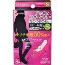 【メール便は何個・何品目でも送料255円】ニチバン スピール膏CX Sサイズ 8枚入 SPJ8S