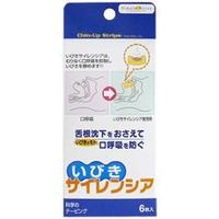 【メール便は何個・何品目でも送料\255】いびきサイレンシア テープ6枚入り [DKSHジャパン]