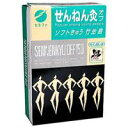 商品説明●今までの熱いお灸のイメージを変えた、最も新しいタイプで若い人に見直されたワンタッチのお灸です。●せんねん灸は老若男女を問わず日本列島から世界へと飛躍してまいりましたが、ここにもう一歩前進したソフトタイプを開発いたしました。●温熱は軽く爽やかにして、誰にも愛される製品です。●もぐさを太く長くしてある点は、もぐさの温度効果の浸透率が多く、もぐさが細く短いほど温熱効果の浸透率が少ないため、特に太く長くして効力の増大をはかっています。※せんねん灸オフのシリーズ商品には、下記のような、お灸の種類がございます。 弱(Soft)← 竹生島(ソフト)＜伊吹(レギュラー)＜湖国(みそ)＜八景(しょうが)＜近江(にんにく) →強(Hard)【ご使用方法】1.台座のウラの薄紙をはがしてください。2.ライター・マッチ等で巻きもぐさに火をつけてください。3.説明書をご参考にして、ツボに順次施灸してください。4.熱さを強く感じられる方は、すぐに取り除いてください。【注意】・熱さを強く感じられる方は、すぐ取り除いてください。水泡が生じ痕が残る場合があります。・お肌の弱い部分(特に腹部)のご使用には十分ご注意ください。・顔面の施灸はさけてください。・幼児の手の届く所に置かないでください。・使用上の注意を必ずお読みいただき、正しくお使いください。広告文責株式会社クスリのナカヤマTEL: 03-5497-1571備考■パッケージデザイン等は、予告なく変更されることがあります。■物流センターの在庫は常に変動しております。そのため、ページ更新とご注文のタイミングによって、欠品やメーカー販売終了のため商品が手配できない事態が発生致します。その場合、誠に申し訳ありませんが、メールにて欠品情報をご案内の上、キャンセル対応させていただく場合がございます。■特に到着日のご指定が無い場合、商品は受注日より起算して1~5営業日を目安に発送いたしております。ご注文いただきました商品の、弊社在庫状況等によっては、発送まで時間がかかる場合がございますので、予めご了承ください。また、5営業日以内の発送が困難な場合には、メールにて発送遅延のご連絡と発送予定日のご案内をお送りさせていただきます。