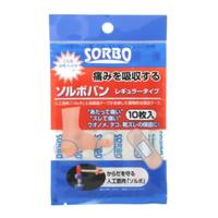 【メール便は何個・何品目でも送料255円】三進興産 ソルボバン レギュラータイプ 10枚入 [三進興産 ソルボ事業部]