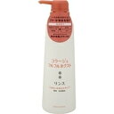 【3980円以上で送料無料(沖縄を除く)】持田ヘルスケア コラージュフルフルネクスト リンス うるおいなめらかタイプ 400ml
