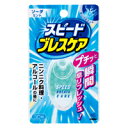 【メール便は何個・何品目でも送料255円】小林製薬 スピードブレスケア ソーダミント 30粒