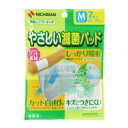 ◆2個セット/【メール便送料無料】【お取り寄せ対象品】ニチバン やさしい滅菌パッド M 7枚入