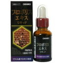 【3980円以上で送料無料(沖縄を除く)】オリヒロ プロポリスエキスリキッド 30ml
