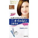 y3980~ȏőijz_ SALON de PRO Thv wAJ[ ߃N[2 k薾邢uEl