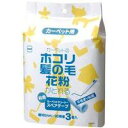【3980円以上で送料無料(沖縄を除く)】ニトムズ 粘着カーペットクリーナースペアテープ 3巻入