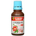 【3980円以上で送料無料(沖縄を除く)】住友化学園芸 スミチオン乳剤 100ml