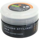 【納期:1~7営業日】【3980円以上で送料無料（沖縄を除く）】NAKANO STYLING WAX ナカノ スタイリングワックス 6 ウルトラスーパーハード 90g [中野製薬]