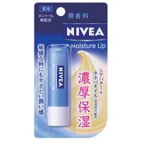 【メール便送料無料】花王 NIVEA Moist