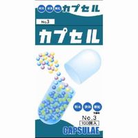 【10000円以上で送料無料（沖縄を除く）】食品カプセル 3号 100個入 [日進医療器(衛生用品) 日進医療器..