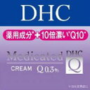 【3980円以上で送料無料（沖縄を除く）】DHC 薬用Qフェースクリーム SS 23g [ディーエイチシー(DHC)]