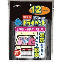 商品説明●除湿剤とともに備長炭と活性炭を配合しているシートタイプの脱臭機能付き除湿剤です。●引き出しや衣装ケースに入れておくだけで、湿気をとってしっかり脱臭します。●薬剤がゼリー状になるので、除湿効果がひと目でわかります。●防虫剤などと併用することで、除湿・防虫効果が高まり衣類を守ります。【使用方法】・白い吸収面を必ず上に向け、衣類の一番上にそのまま置いてください。ポケットやバッグの中に入れて使用しないでください。・果粒状の薬剤がゼリー状になったら、お取替えください。・除湿有効期間・・・3〜4ヶ月(季節や湿気の状態により異なります)※1年以内に必ずお取替えください。【規格概要】標準使用量・・・引き出し1段(約50L)、衣装ケース1箱(約50L)に1シート標準除湿量(水換算)・・・50g*12シート(25度、湿度80％の場合)成分・・・塩化カルシウム、保水剤、活性炭、備長炭内容量・・・25g*12シート【注意事項】・幼児のいたずら、誤食に注意する。・本品は食べられない。万一口に入れた場合は、すぐに吐き出させ、うがいをさせる。また、飲み込んだ場合は、水または牛乳を飲ませ、ただちに医師に相談する。・薬剤が目に入らないように注意する。万一目に入ったときはこすらずに、すぐに水で充分に洗い流したうえで、直ちに医師に相談する。・薬剤が皮ふ、衣類や金属などについたり、こぼれた場合は、水でよく洗い流す。・薬剤を出したり、薬剤を乱暴に扱わない。・万一袋を傷つけた場合、使用を中止する。液が漏れ衣類を汚したり、革製品を変質させる恐れがある。・白い吸湿面を出したり、濡らしたりしない。液が染み出す原因となる。・用途以外に使用しない。・本品は開封すると吸湿するので、未使用分はファスナーをしっかり閉めて保存する。広告文責株式会社クスリのナカヤマTEL: 03-5497-1571備考■パッケージデザイン等は、予告なく変更されることがあります。■物流センターの在庫は常に変動しております。そのため、ページ更新とご注文のタイミングによって、欠品やメーカー販売終了のため商品が手配できない事態が発生致します。その場合、誠に申し訳ありませんが、メールにて欠品情報をご案内の上、キャンセル対応させていただく場合がございます。■特に到着日のご指定が無い場合、商品は受注日より起算して1~5営業日を目安に発送いたしております。ご注文いただきました商品の、弊社在庫状況等によっては、発送まで時間がかかる場合がございますので、予めご了承ください。また、5営業日以内の発送が困難な場合には、メールにて発送遅延のご連絡と発送予定日のご案内をお送りさせていただきます。