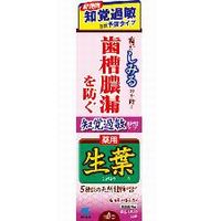 【3980円以上で送料無料(沖縄を除く)】小林製薬 生葉知覚過敏症状予防タイプ 【3980円以上で送料無料(沖縄を除く)】小林製薬 生葉知覚過敏症状予防タイプ