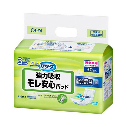 ◆6個セット/【3980円以上で送料無料（沖縄を除く）】花王 リリーフ モレ安心パッド強力吸収 30枚