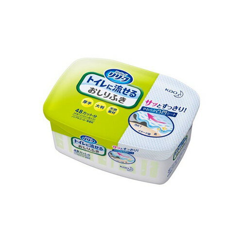 【3980円以上で送料無料（沖縄を除く）】花王 リリーフ トイレに流せるおしりふき 本体24枚