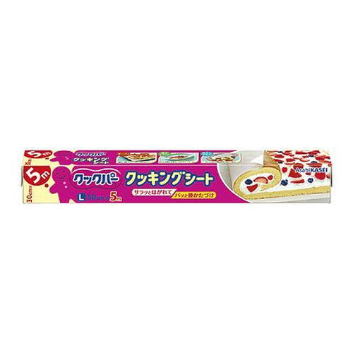 ◆10個セット/【3980円以上で送料無料（沖縄を除く）】旭化成 クックパー L 30cm×5m [旭化成ホームプロ..