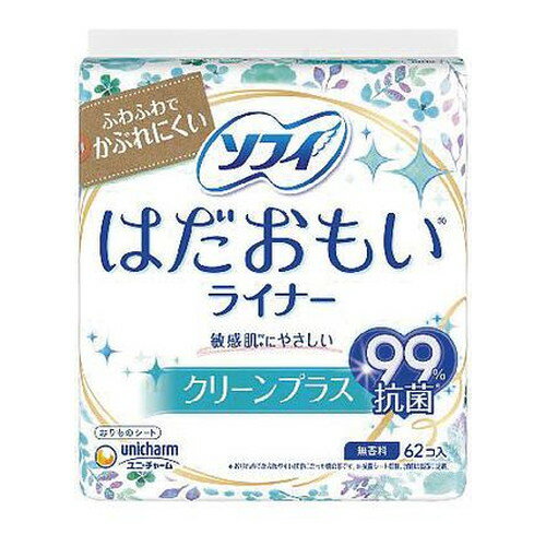 ◆6個セット/【3980円以上で送料無料（沖縄を除く）】ソフィ はだおもいライナー クリーンプラス(62枚入)