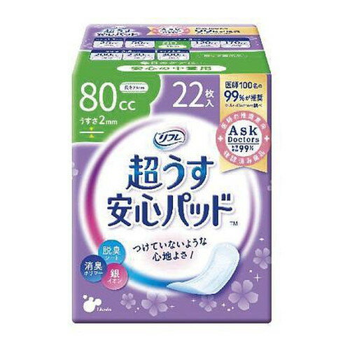 ◆24個セット【送料無料(北海道・九州・沖縄除く)】リフレ 安心パッド 超うす 安心の中量用 80CC 22枚入*1ケース