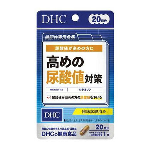 ◆3個セット/【メール便送料無料】20日高めの尿酸値対策 3.9g[ディーエイチシー]