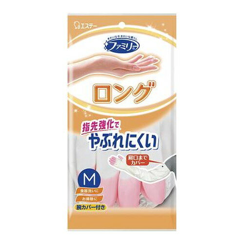 ◆6個セット/【メール便送料無料】ファミリー ビニールうす手 ロング 腕カバー付き 指先強化 M ピンク 1双[エステー]