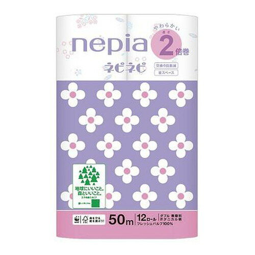 ◆6個セット(1ケース)/【3980円以上で送料無料（沖縄を除く）】ネピア ネピネピトイレットロール 2倍巻50m×12ロール ボタニカル柄[王子ネピア]