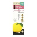 【3980円以上で送料無料(沖縄を除く)】utena ウテナ ゆず油 無添加ヘアオイル 60ml