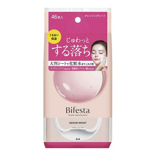 【3980円以上で送料無料（沖縄を除く）】ビフェスタ ミセラークレンジングシート セラムモイスト 46枚[マンダム]