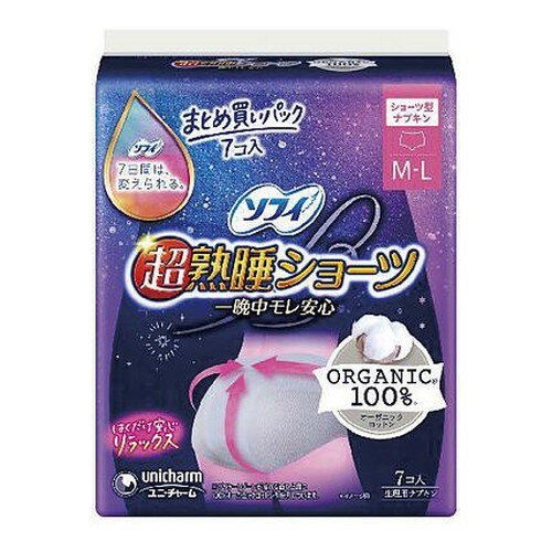 【3980円以上で送料無料（沖縄を除く）】ソフィ 超熟睡ショーツオーガニックコットンml 7枚[ユニ・チャーム]