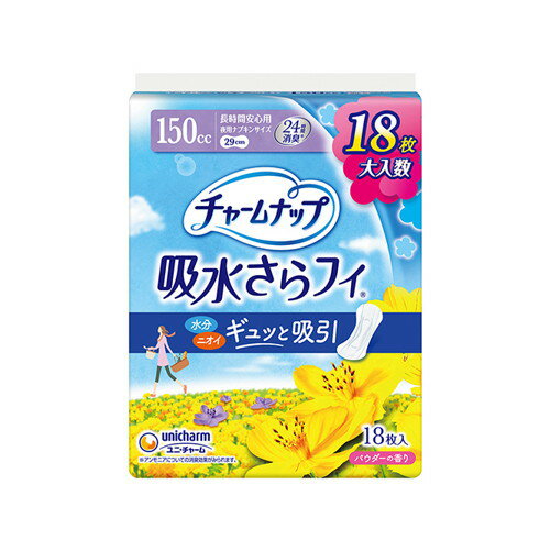 ◆10個セット/【3980円以上で送料無料（沖縄を除く）】ユニ・チャーム チャームナップ 長時間安心用 18枚