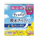 ◆10個セット/【3980円以上で送料無料(沖縄を除く)】ユニ・チャーム チャームナップ 中量用 38枚